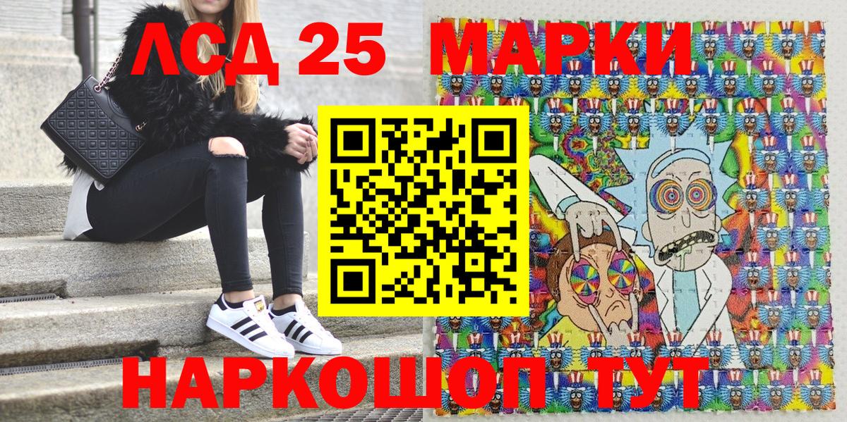 Отрадный  магазин  наркотиков  Вход с VPN  Марки N-bome 1,8мг  Наркотические марки 