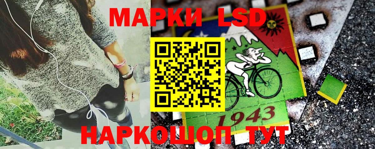 Марки N-bome 1,5мг Отрадный