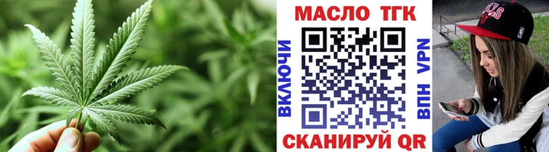 Дистиллят ТГК концентрат  Отрадный 