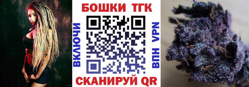 Шишки марихуана семена  гидра рабочий сайт  Отрадный  наркота 
