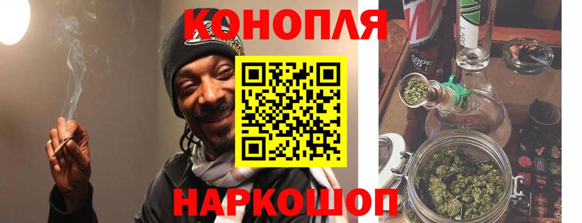 Марихуана MAZAR  Канабис MAZAR  Отрадный  Вход с VPN 